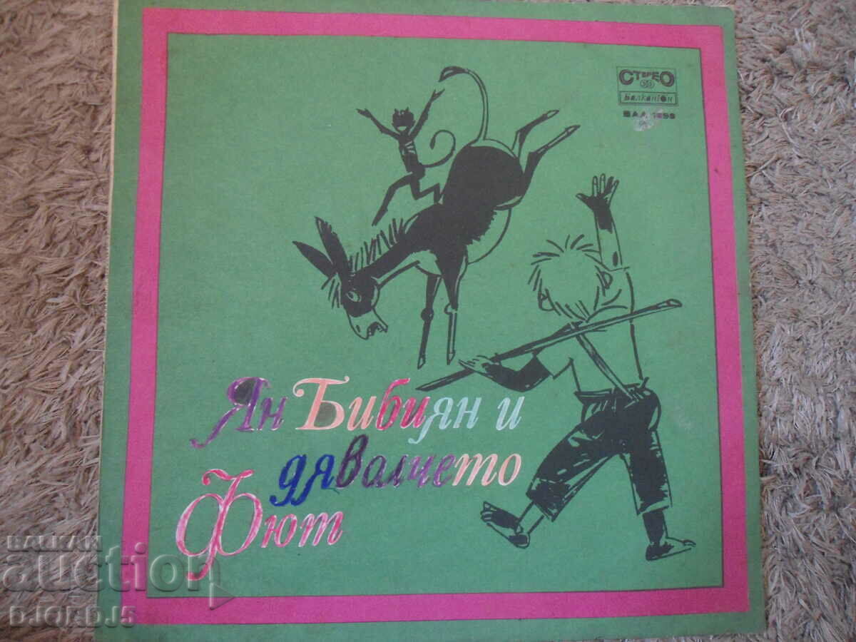 Jan Bibian and the Devil Fut, VAA1898, disc de gramofon, mare