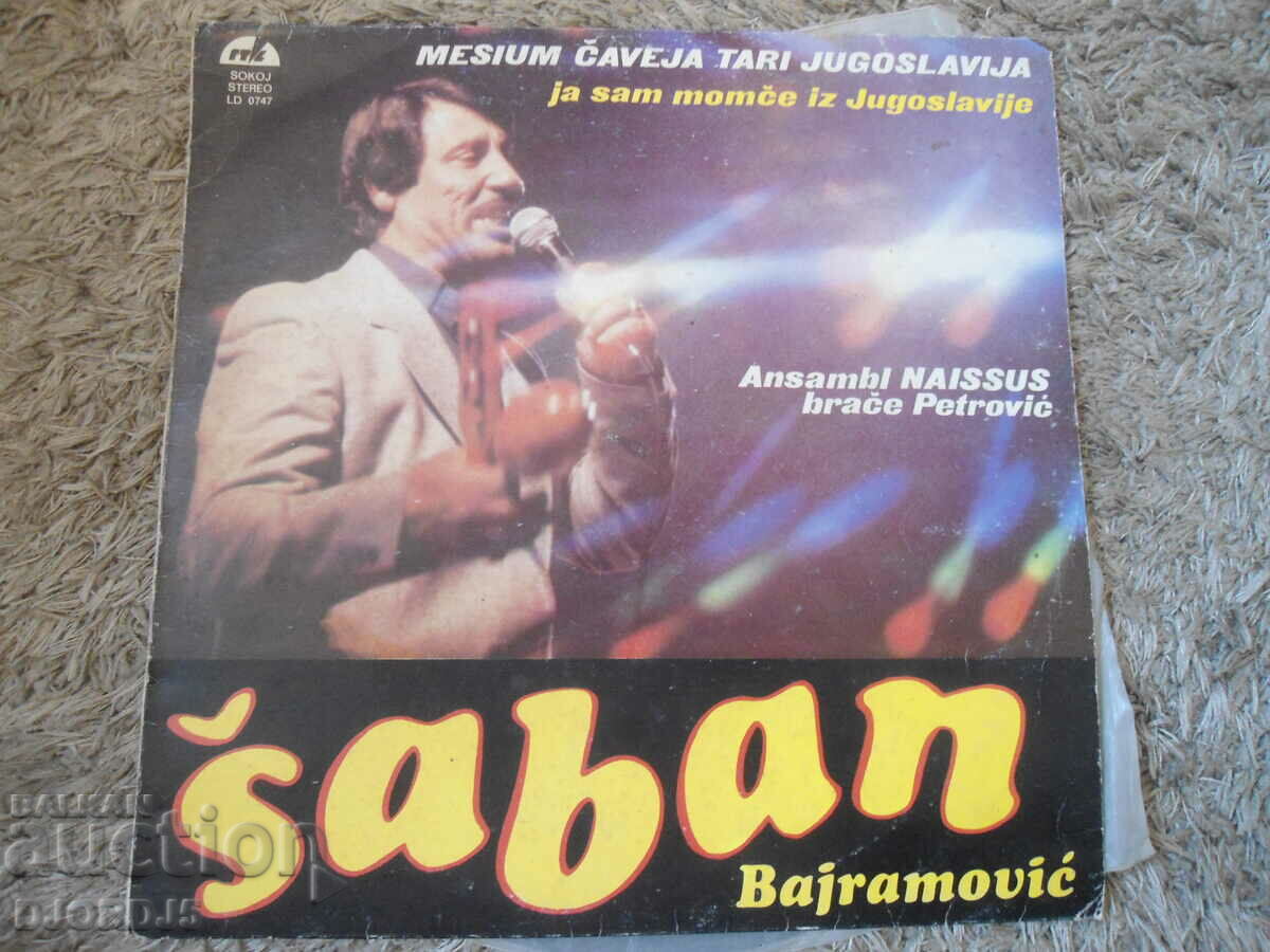 Shaban Bayramovic, disc de gramofon, mare