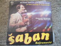 Шабан Байрамович, грамофонна плоча, голяма