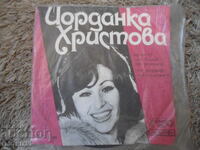 Yordanka Hristova, VTK 3191, gramophone record, small