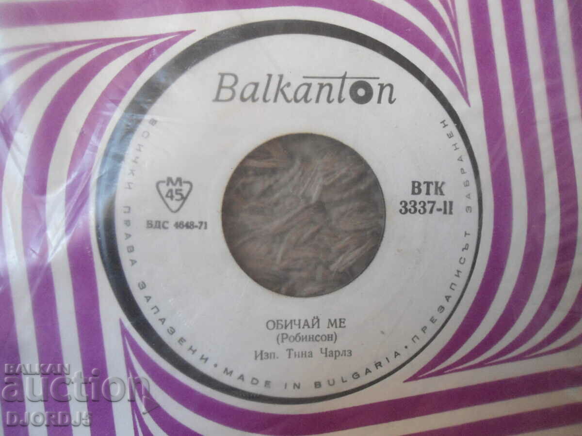 Auction The Woman in Blue, VTK 3337, gramophone record, small Auction The Woman in Blue, VTK 3337, gramophone record, small