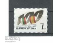 100 г дипломатически отношения между България и Испания