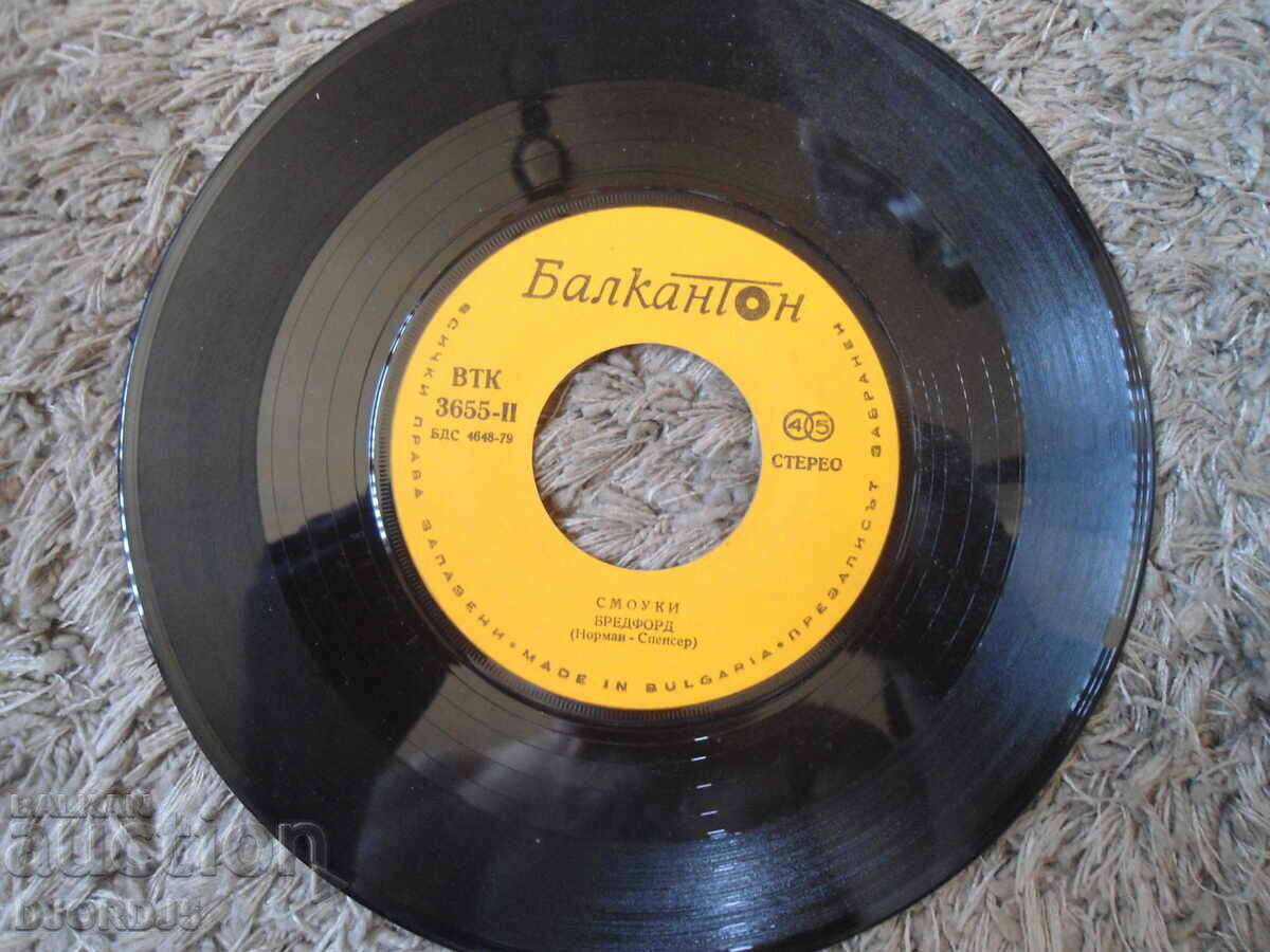 Delivery of Smokey, VTK 3655, gramophone record, small Delivery of Smokey, VTK 3655, gramophone record, small