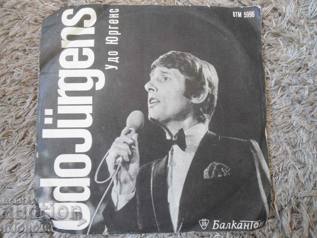 Udo Jurgens, VTM 5996, disc de gramofon, mic