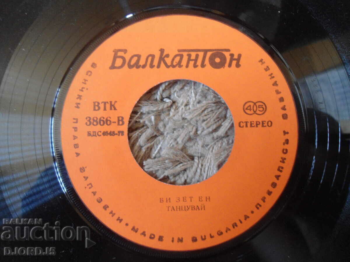 Auction  BI ZET EN, VTK 3866, gramophone record, small