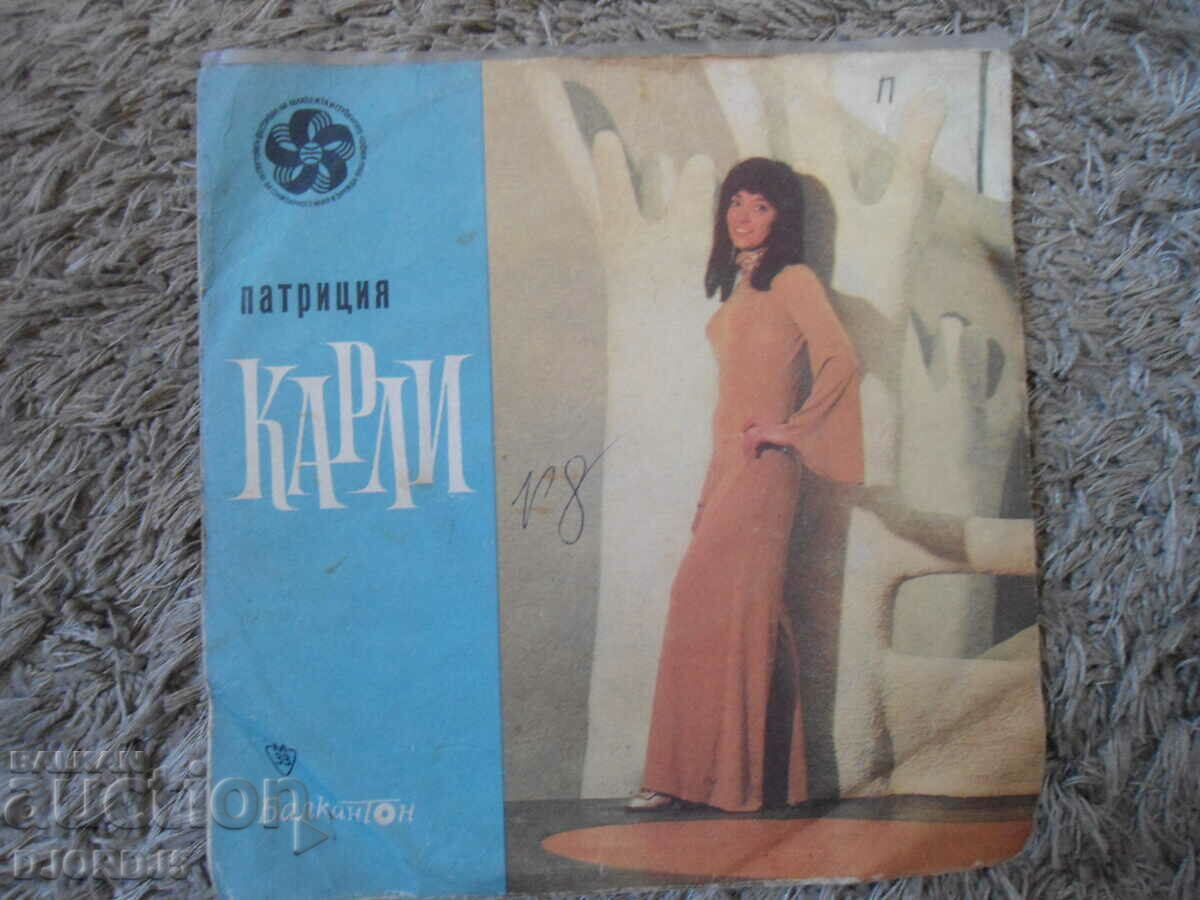 Patricia Carley, VTM 6007, gramophone record, small