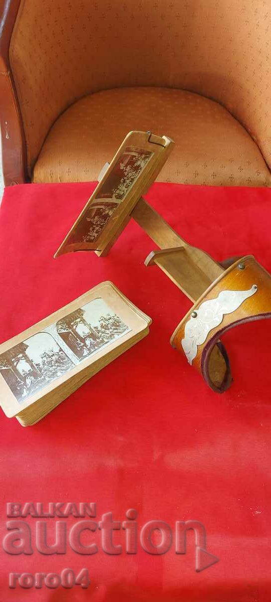 STEREOSCOPE with price 157.50 BGN | € 80.53 STEREOSCOPE with price 157.50 BGN | € 80.53