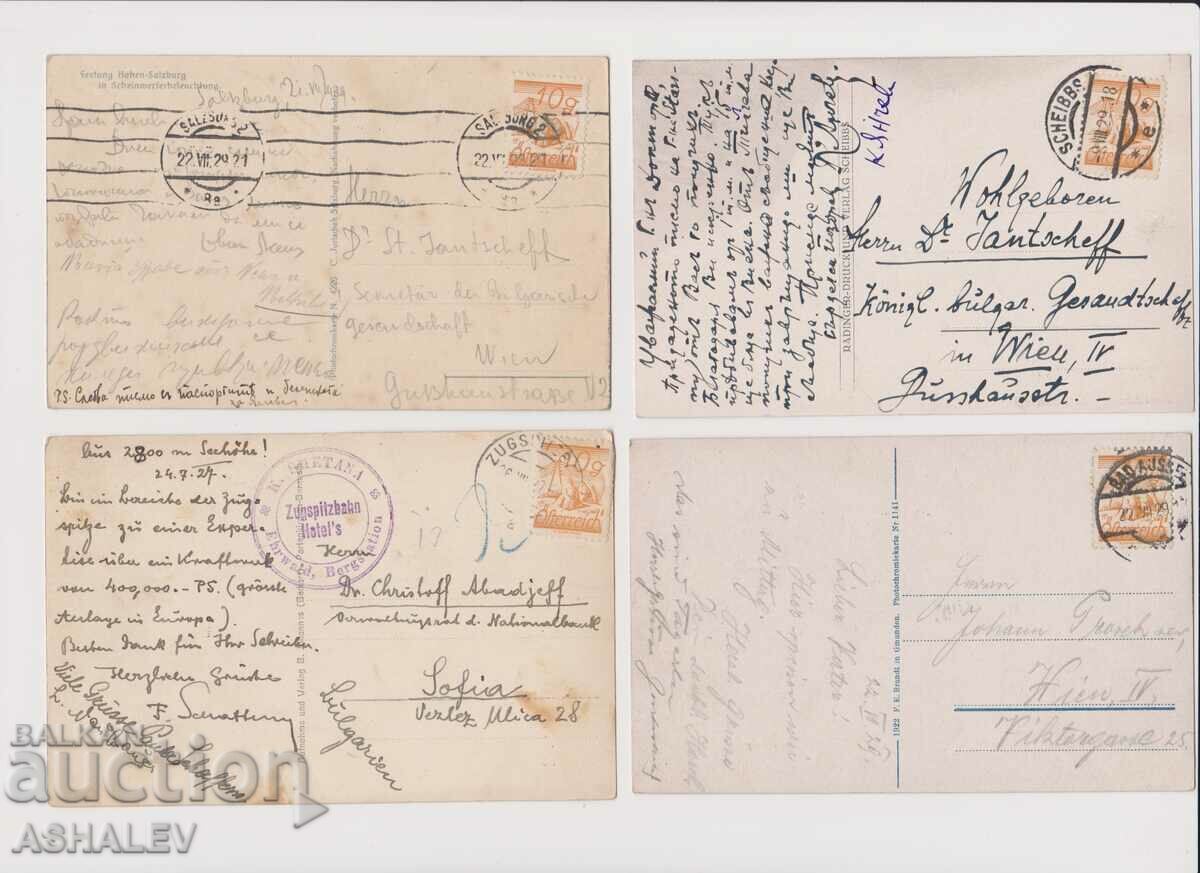 Austria 4 Old Post card traveled with price 8.00 BGN | € 4.09 Austria 4 Old Post card traveled with price 8.00 BGN | € 4.09