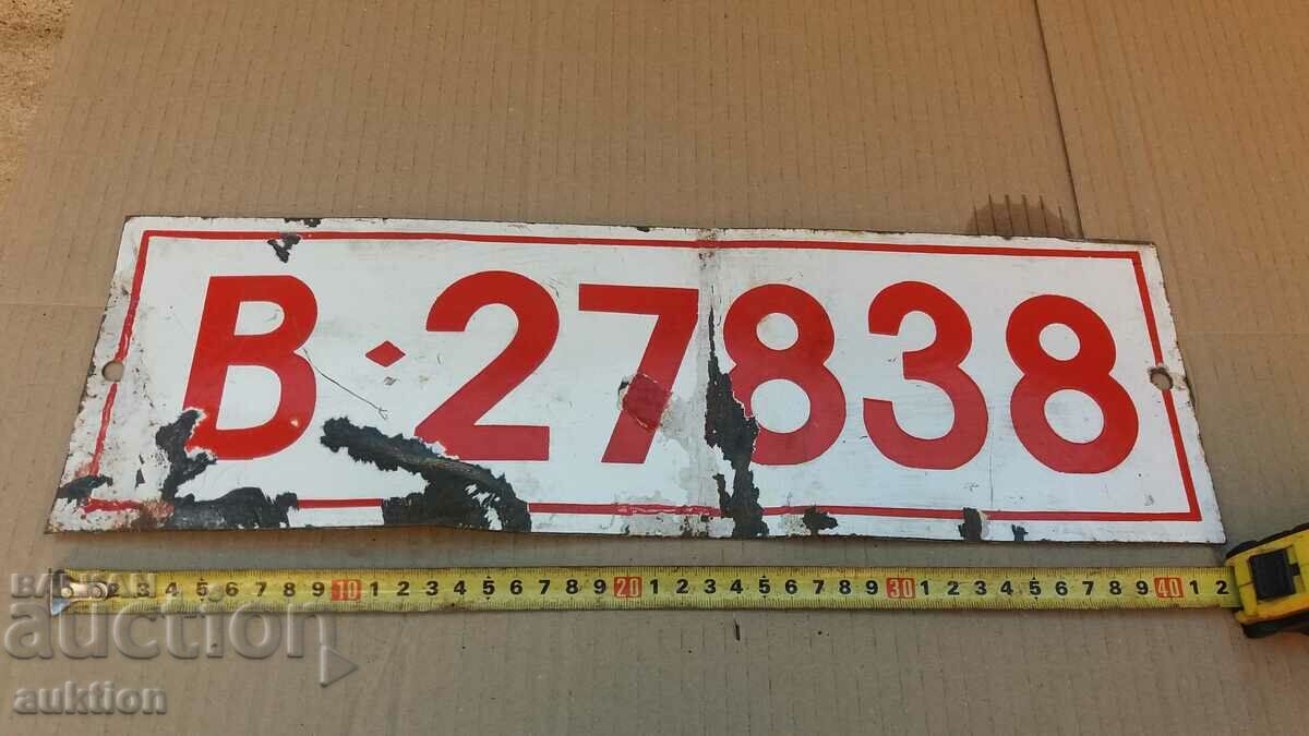 Auction METAL PLATE - NUMBER ENAMELED Auction METAL PLATE - NUMBER ENAMELED