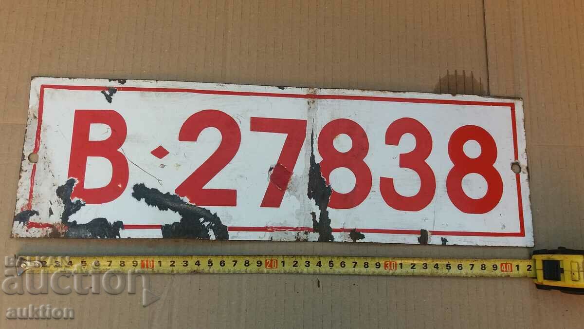 METAL PLATE - NUMBER ENAMELED - 5 METAL PLATE - NUMBER ENAMELED - 5