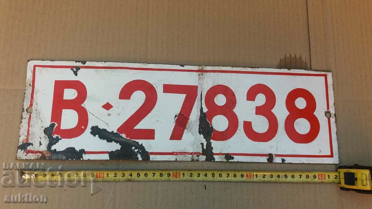 METAL PLATE - NUMBER ENAMELED - 6 METAL PLATE - NUMBER ENAMELED - 6