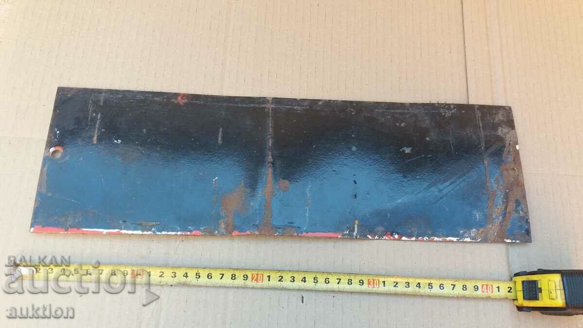 METAL PLATE - NUMBER ENAMELED - 7 METAL PLATE - NUMBER ENAMELED - 7