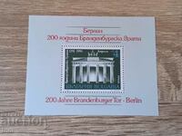 Bulgaria BLOCK Πύλη του Βραδεμβούργου Βερολίνο 1991
