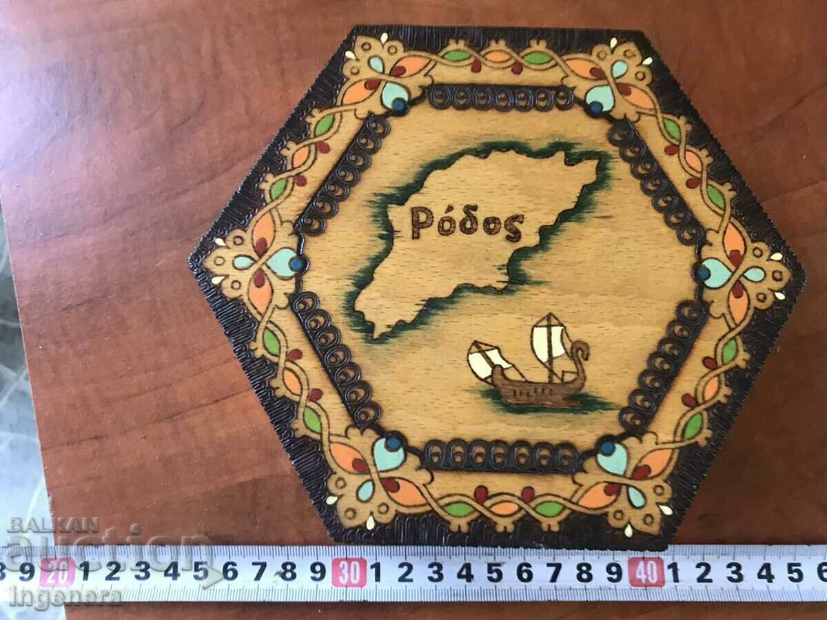 BOX WOOD PYROGRAPH DRAWING ANTIQUE FROM SOCA MOSTRA with price 38.00 BGN | € 19.43 BOX WOOD PYROGRAPH DRAWING ANTIQUE FROM SOCA MOSTRA with price 38.00 BGN | € 19.43