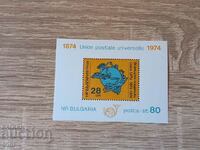 Βουλγαρία BLOCK Παγκόσμια Ταχυδρομική Ένωση 1974