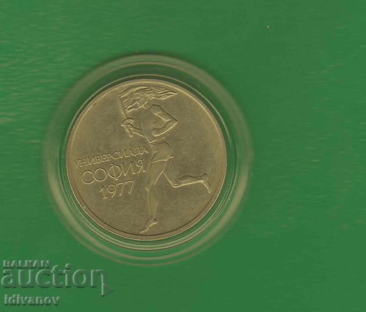 50 CENTS 1977 - UNIVERSITY - 2