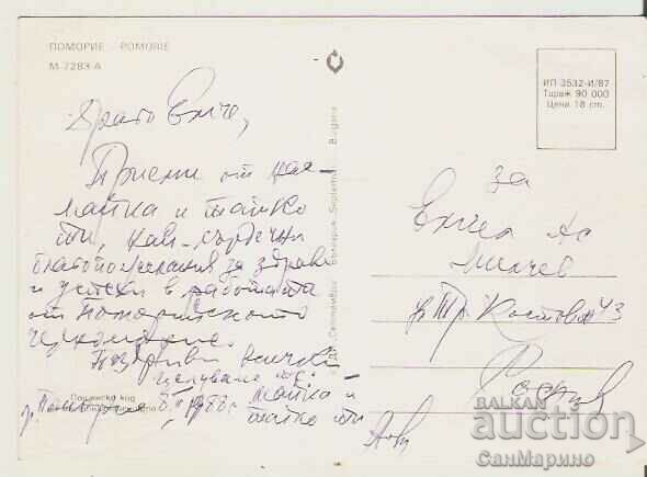 Картичка България Поморие 6* с цена 0.80 лв. | € 0.41 Картичка България Поморие 6* с цена 0.80 лв. | € 0.41