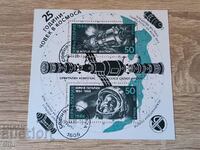 Bulgaria BLOCK 25 man in space 1986
