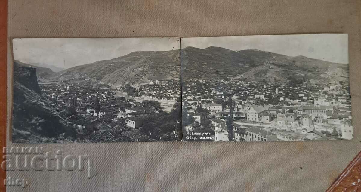 Πανόραμα Asenovgrad από φωτογραφίες 2 καρτών 1929