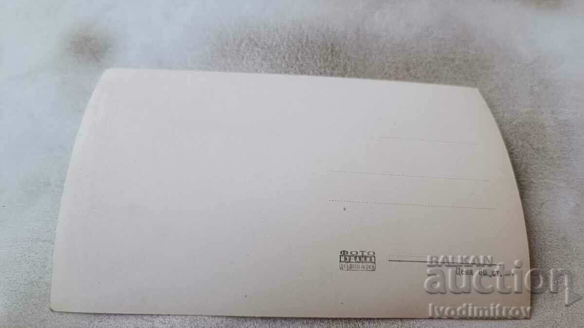 P K Gorna Oryahovitsa Monument to Georgi Izmirliev with price 2.45 BGN | € 1.25 P K Gorna Oryahovitsa Monument to Georgi Izmirliev with price 2.45 BGN | € 1.25