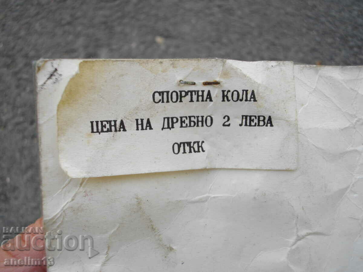 CHILDREN'S TOY TROLLEY RALLY - SPORTS NEW - 5 CHILDREN'S TOY TROLLEY RALLY - SPORTS NEW - 5