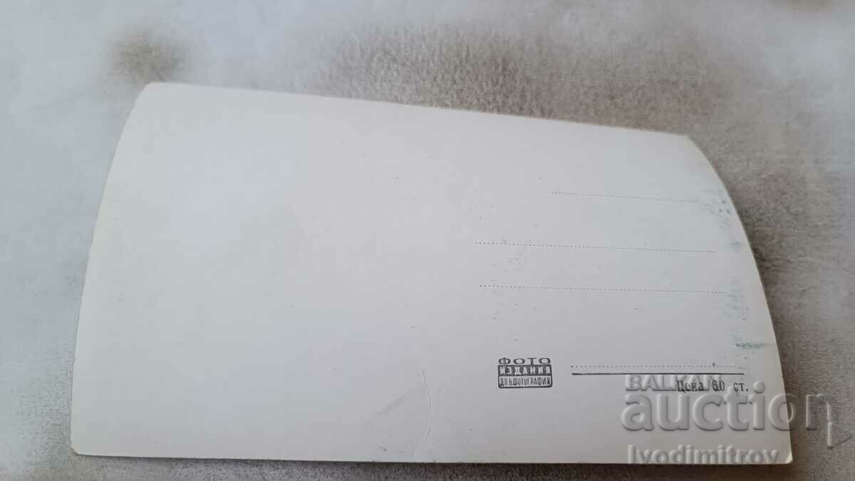 Postcard Gorna Oryahovitsa General view with price 2.45 BGN | € 1.25 Postcard Gorna Oryahovitsa General view with price 2.45 BGN | € 1.25