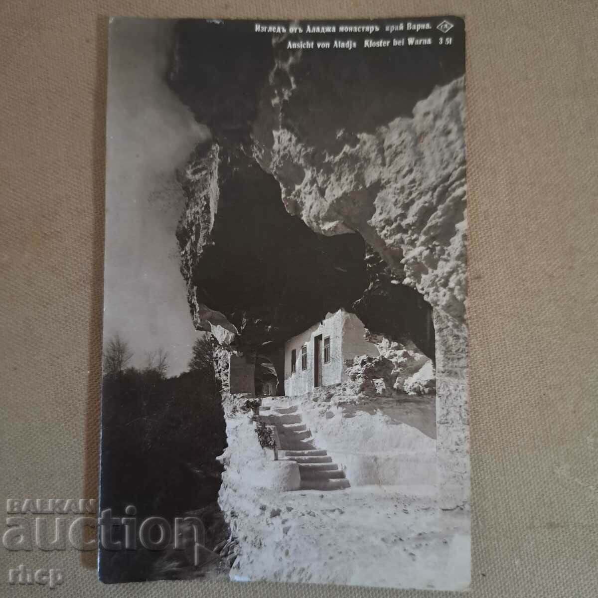 Аладжа манастир Варна 1933 стара снимка картичка Пасков