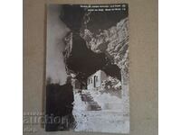 Aladzha Monastery Varna 1933 old photo card Paskov