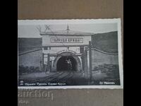 Перник рудник Царева круша 1933 снимка картичка Пасков