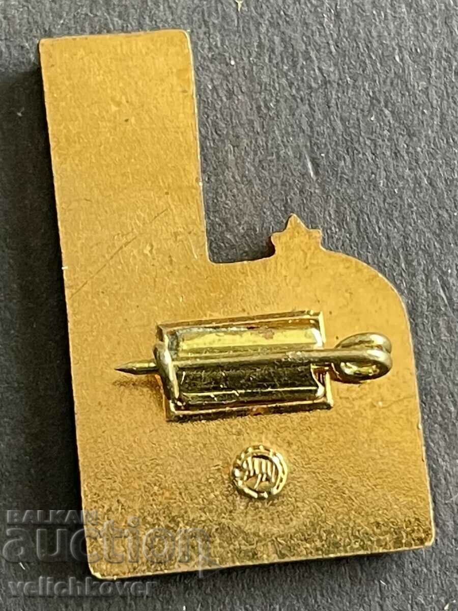 37627 USSR badge 12th Moscow Film Festival 1981 with price 4.00 BGN | € 2.05 37627 USSR badge 12th Moscow Film Festival 1981 with price 4.00 BGN | € 2.05