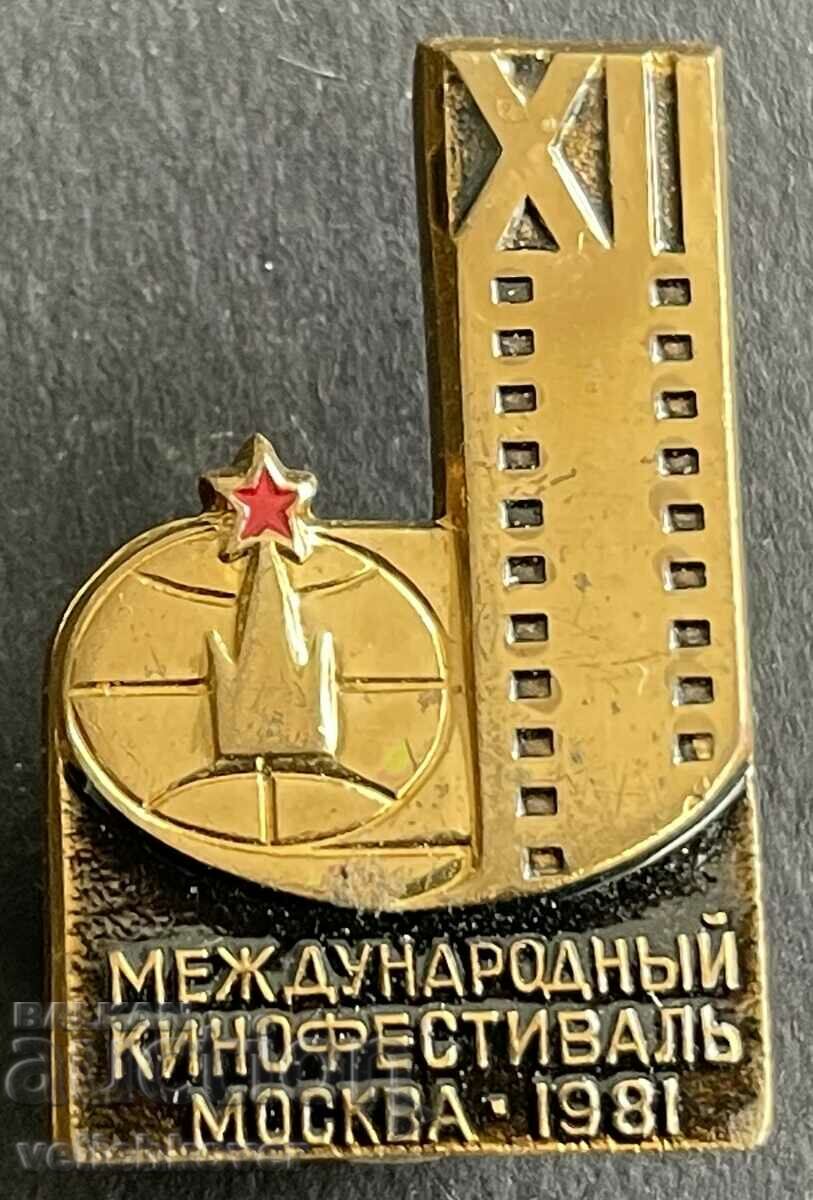 37627 USSR badge 12th Moscow Film Festival 1981