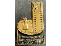 37627 USSR badge 12th Moscow Film Festival 1981
