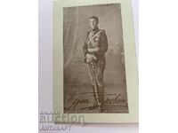 пощенска карта княз Борис Търновски 1912 неупотребявана
