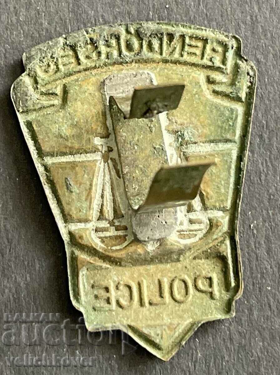 37630 Hungary sign Hungarian police with price 4.00 BGN | € 2.05