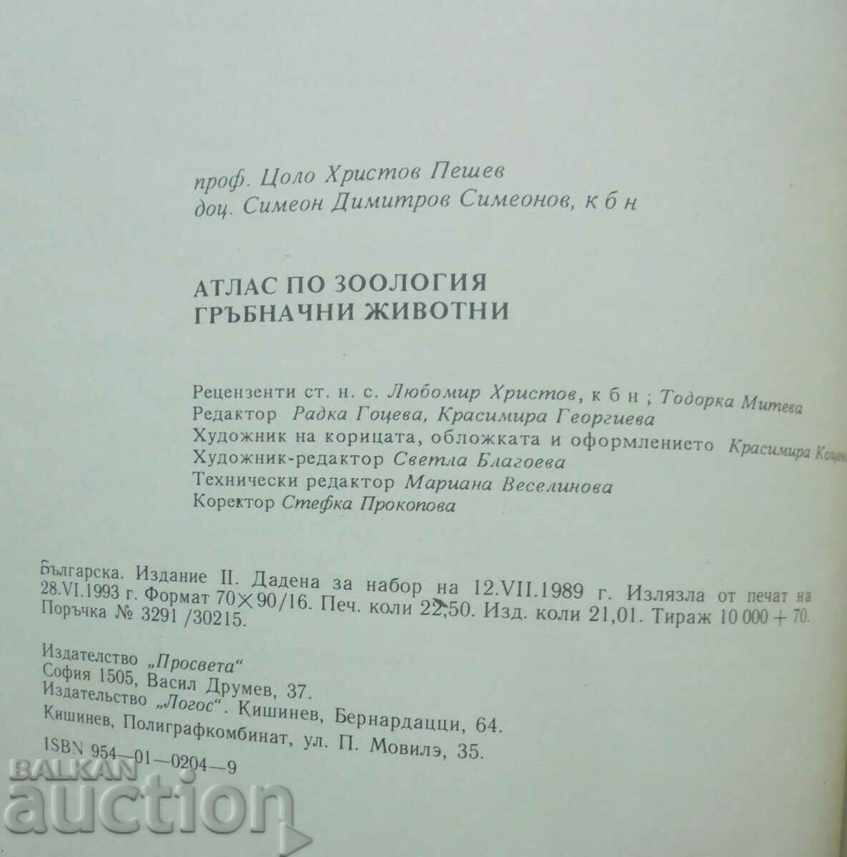 Atlas de zoologie: vertebrate - Tsolo Peshev 1993. - 6 Atlas de zoologie: vertebrate - Tsolo Peshev 1993. - 6