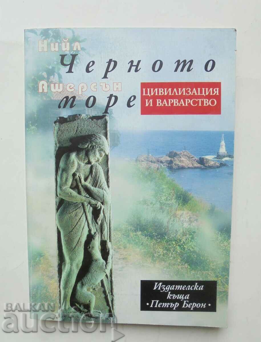 Черното море: Цивилизация и варварство - Нийл Ашерсън 1999 г