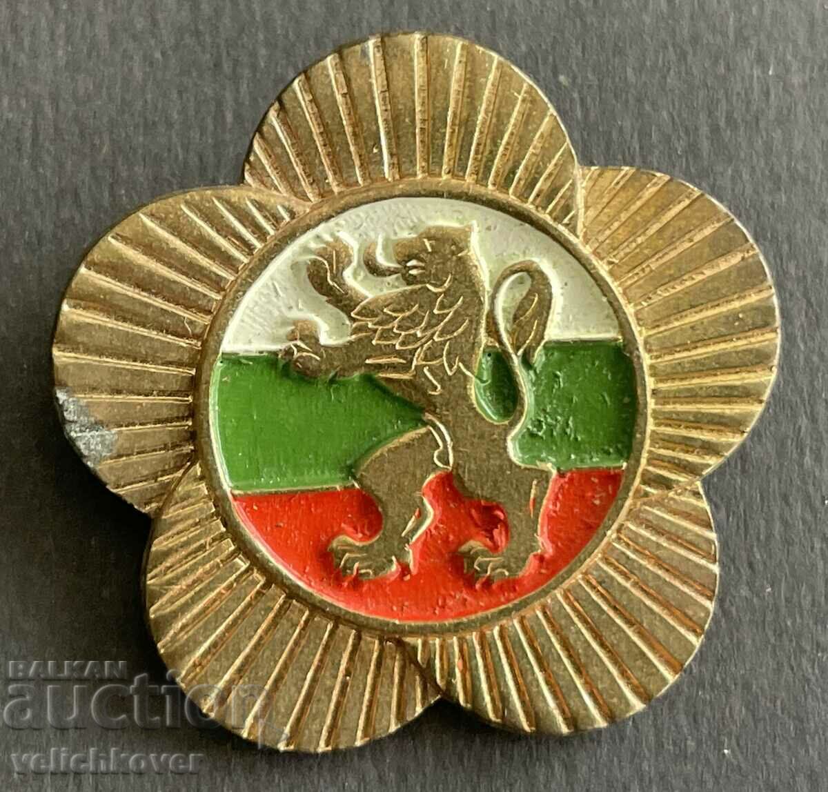 37650 Bulgaria semn 1300 Bulgaria 681-1981