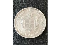 Greece 1 drachma 1873 George I silver excellent quality