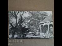 Добрич Градската градина 1940 снимка картичка Кенков Варна