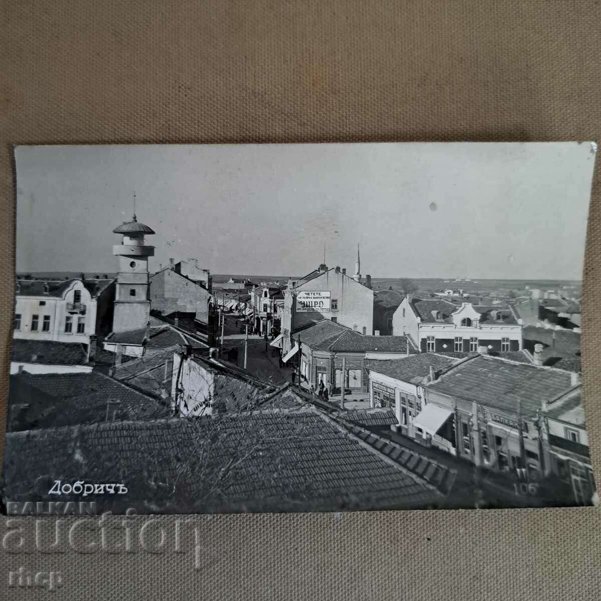 Dobrich view 1940 photo postcard Kenkov Varna