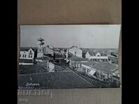 Καρτ ποστάλ με φωτογραφία Dobrich 1940 Kenkov Varna