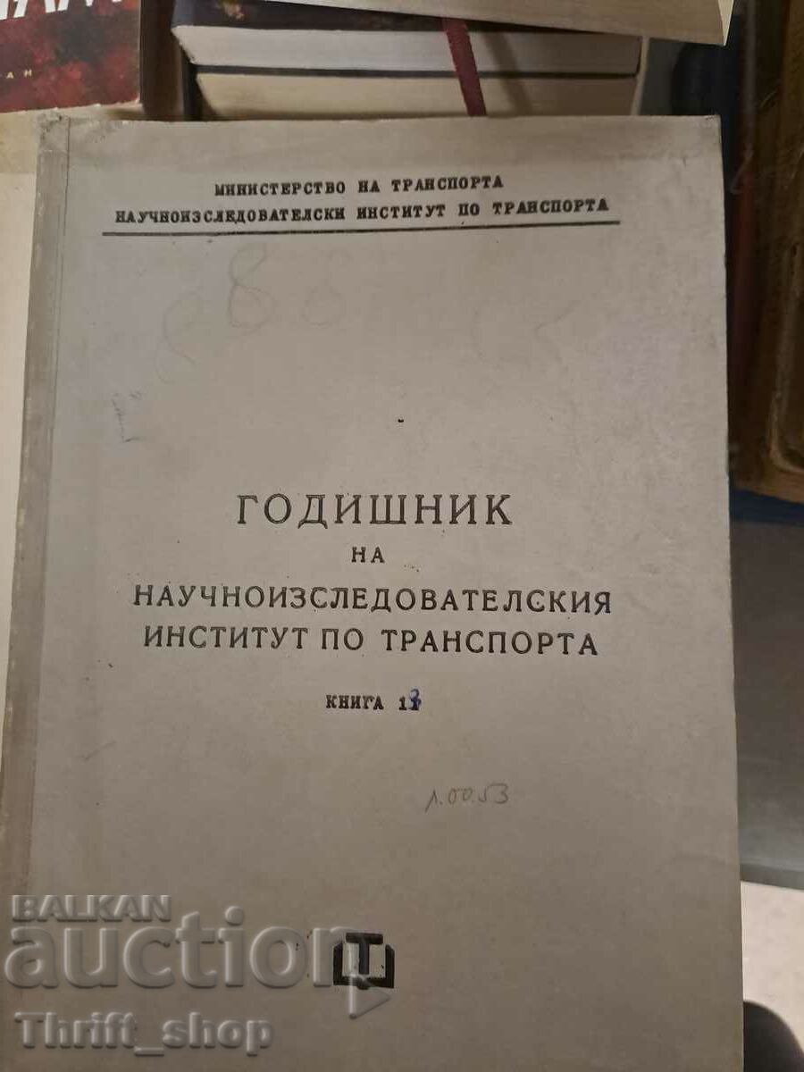 Yearbook of the Scientific Research Inst. on transport book 11