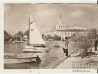 Card Bulgaria Plovdiv Lake in the Fair City 1*