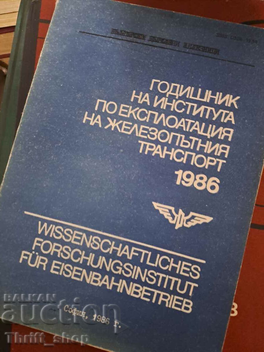 Anuarul Institutului de Exploatare a Transporturilor Feroviare 1986