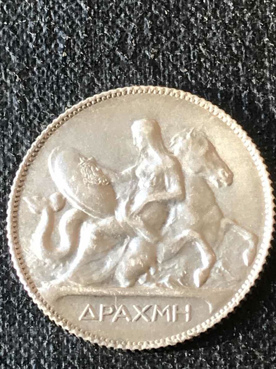 Greece 1 drachma 1910 George I silver excellent quality Greece 1 drachma 1910 George I silver excellent quality