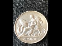 Grecia 1 drahma 1910 George I argint de calitate excelenta