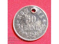 50 λουτρά 1873 Ρουμανία ασήμι