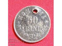 50 baths 1873 Romania silver