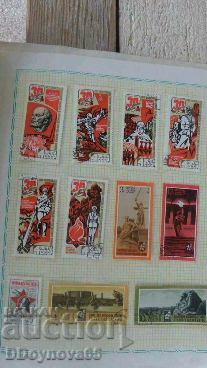 Postage stamps "Great Patriotic War" with price 30.00 BGN | € 15.34 Postage stamps "Great Patriotic War" with price 30.00 BGN | € 15.34