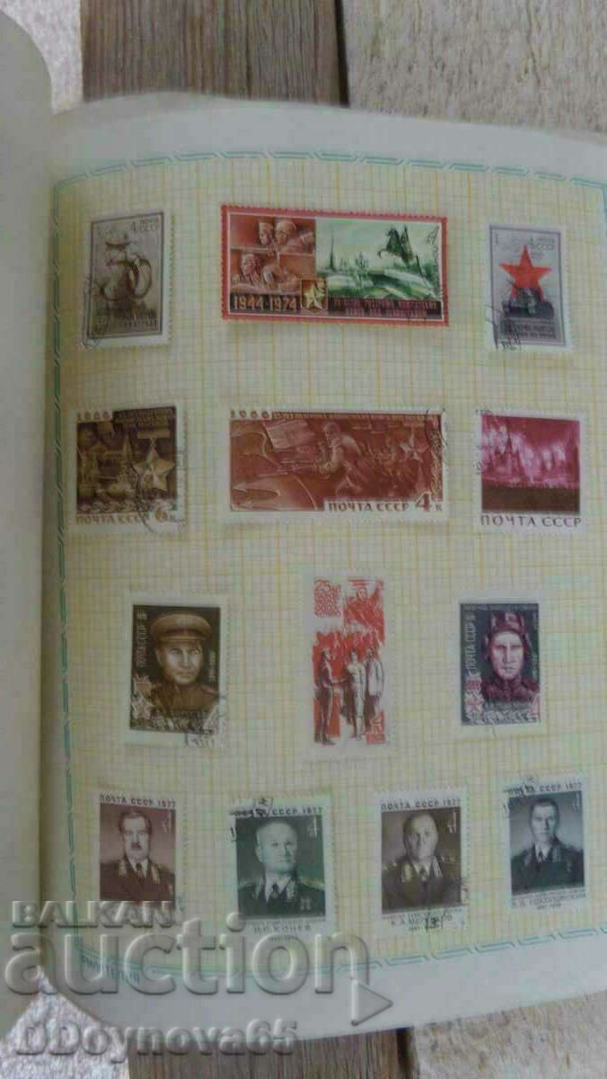 Delivery of Postage stamps "Great Patriotic War" Delivery of Postage stamps "Great Patriotic War"